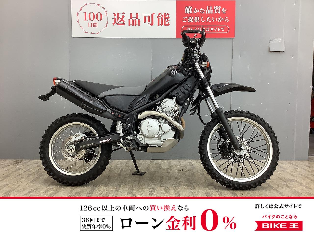 トリッカー XG250 2018年モデル・最終型 アップフェンダー・LEDヘッドライト仕様！!