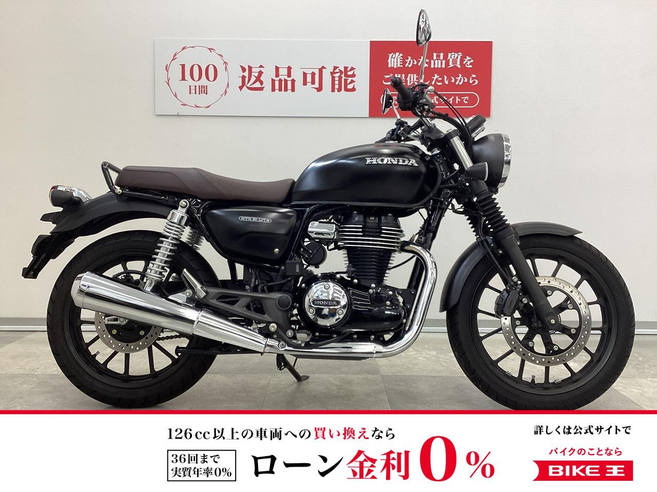 GB350　2021年モデル　ノーマル車！!