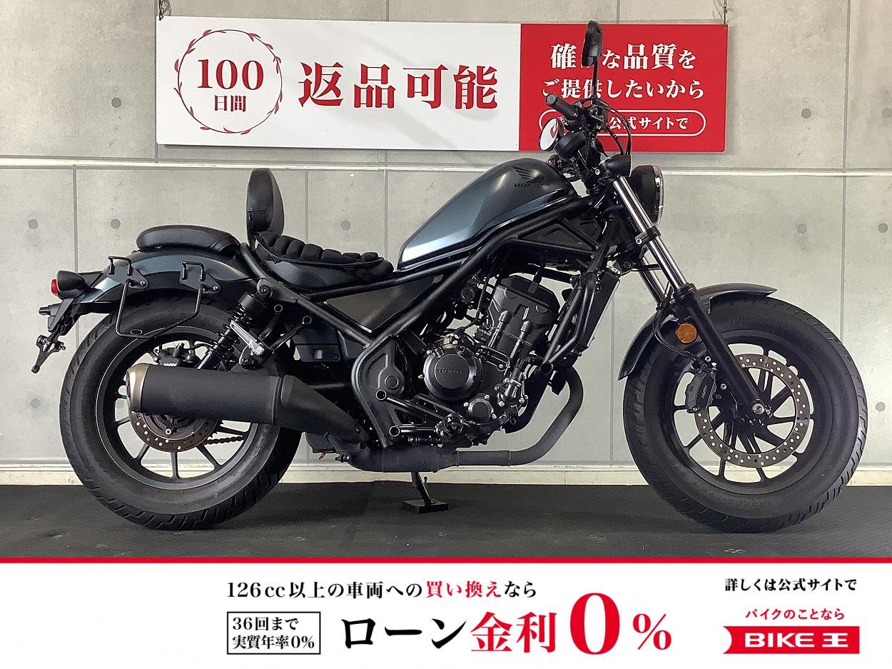 【残価据置　対象】 レブル２５０　ワンオーナー車　バックレスト　サドルバッグサポート　エンジンガード　ＵＳＢ付き　２０２５年モデル！!