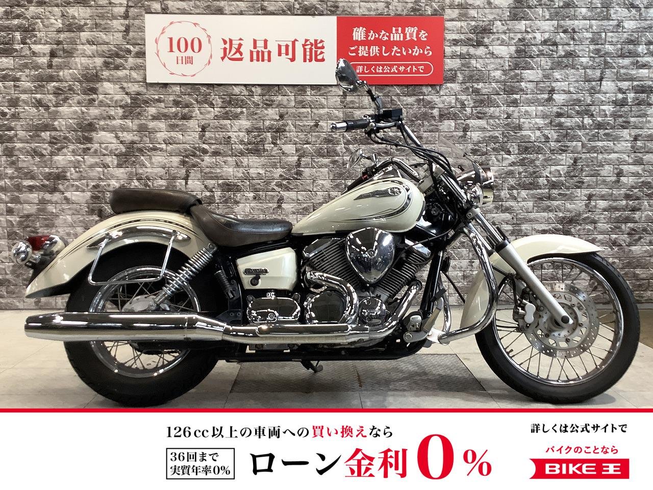 【残価据置　対象】ドラッグスター250　スクリーン　USB電源　エンジンガード　サイドバッグサポート　サイドバッグ！!