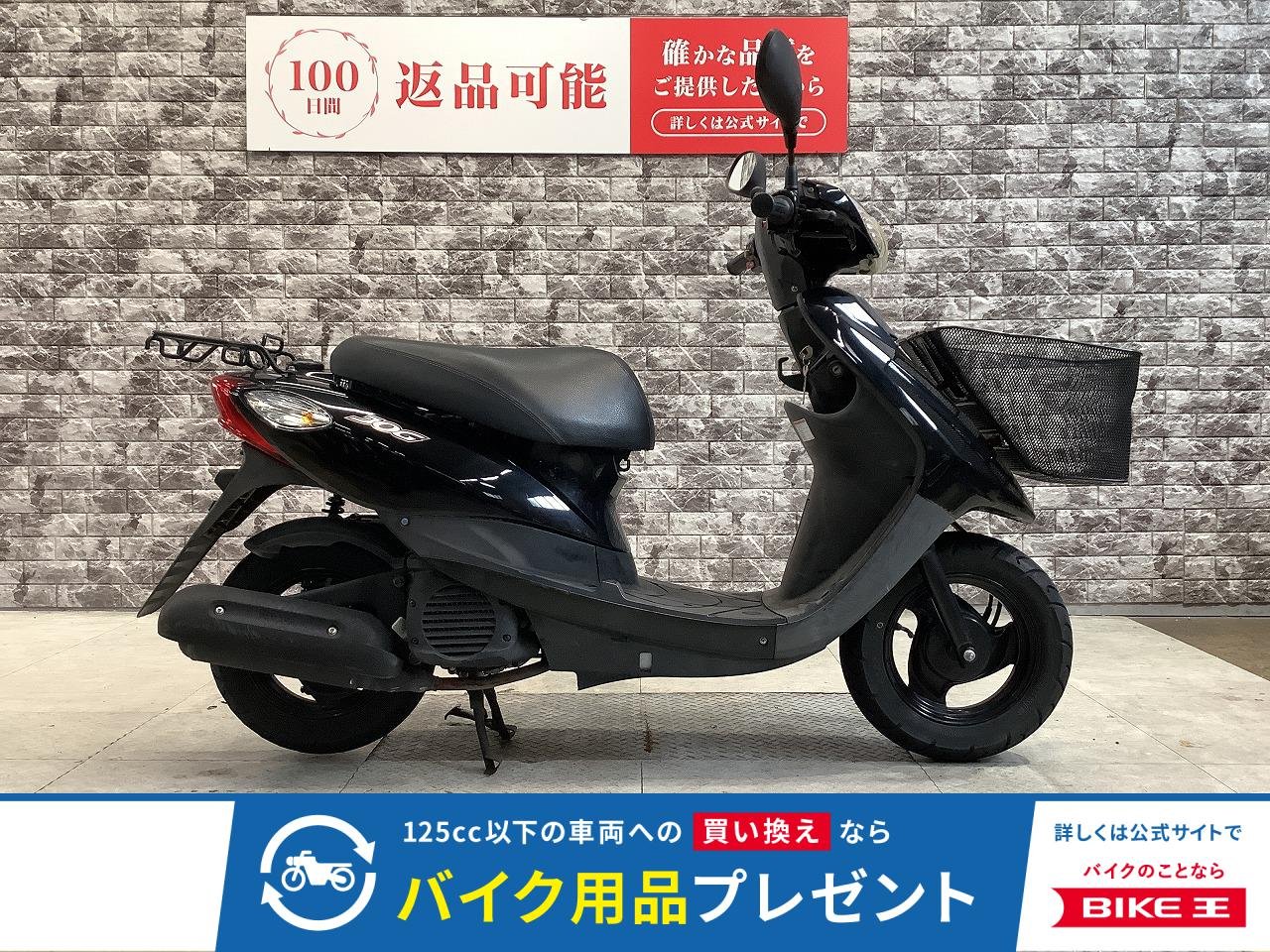 JOG　2017年モデル　前カゴ　スペアキー有り　！!