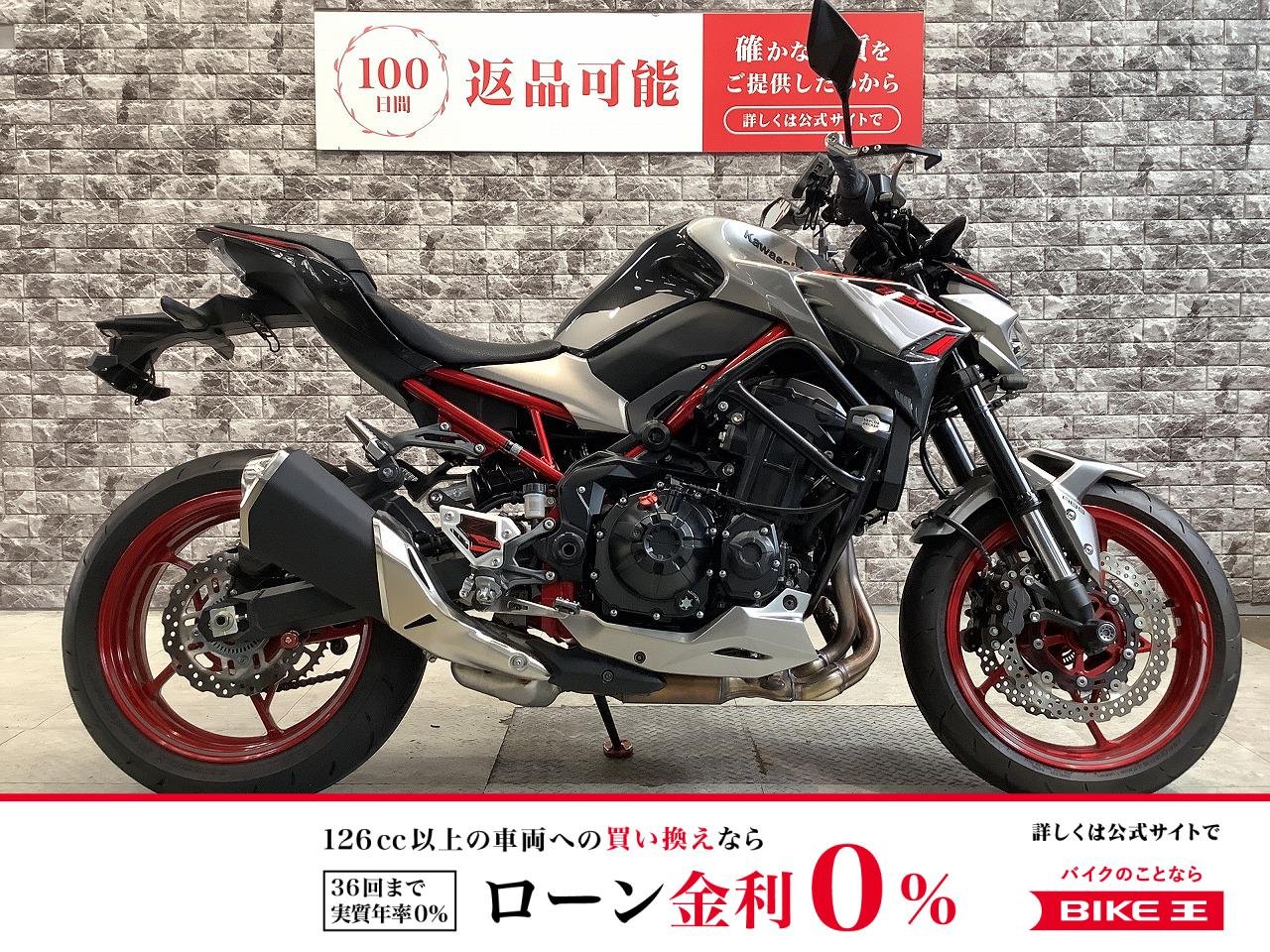 Z900　ABS　ETC2.0標準　CタイプUSB電源　ドラレコ　マルチバー　スマホホルダー　レバーガード　エンジンガード　コアガード　アクスルスライダー　！!