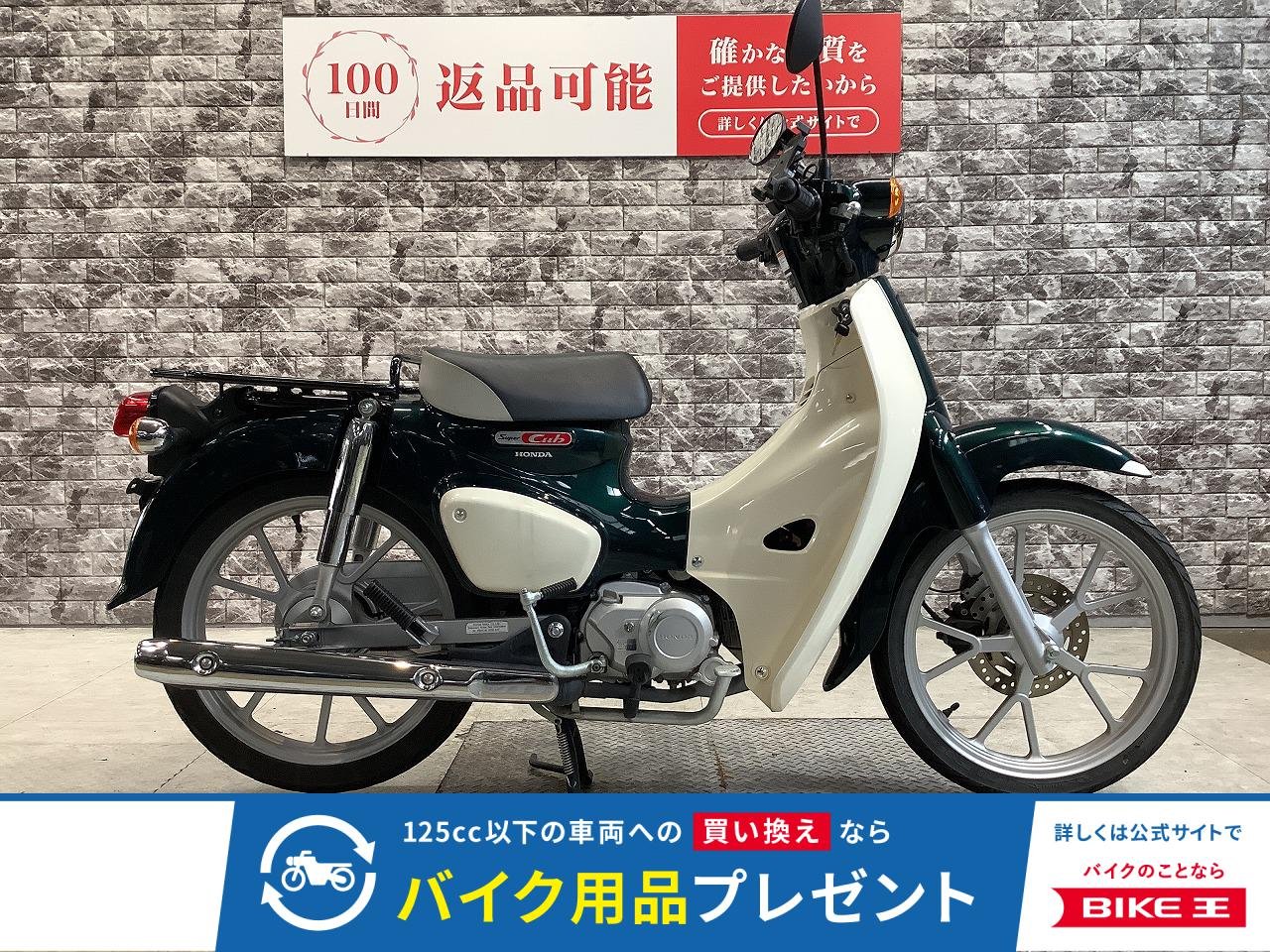 スーパーカブ110　ABS　グリップヒーター　スマホホルダー　マルチバー　スペアキー有り！!