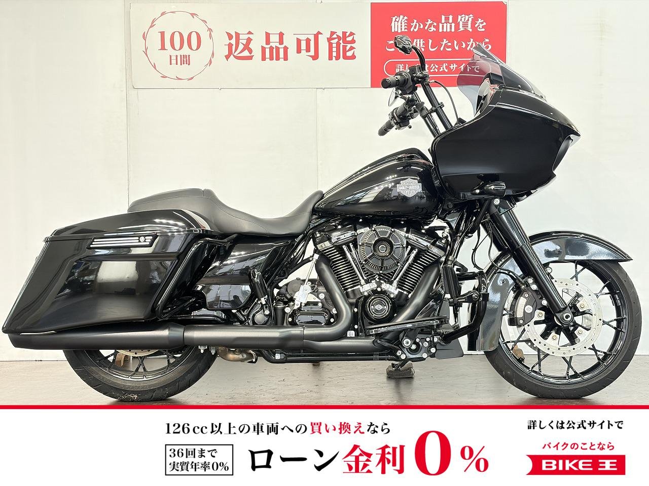 ＦＬＴＲＸＳ１８７０　ロードグライドスペシャル　バックギア　カスタムハンドル　グリップヒーター　