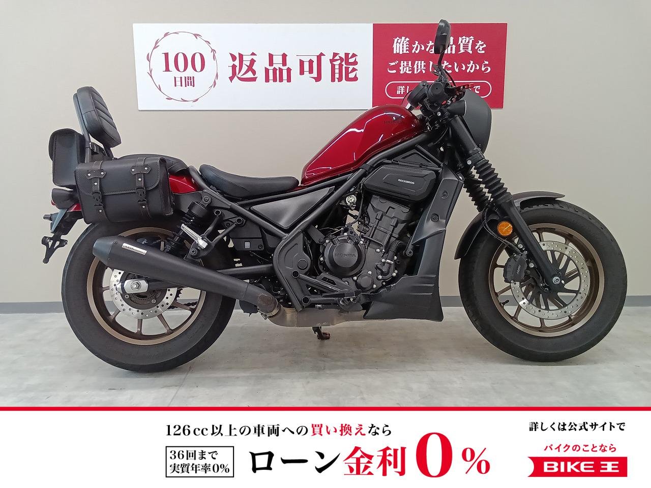 レブル２５０　Ｓエディション　ＪＭＣＡ認証ＯＶＥＲ製サイレンサー！　ディアブロ製ストレートハンドル＆ロアーカウル！　バックレスト＆サイドバック!！!