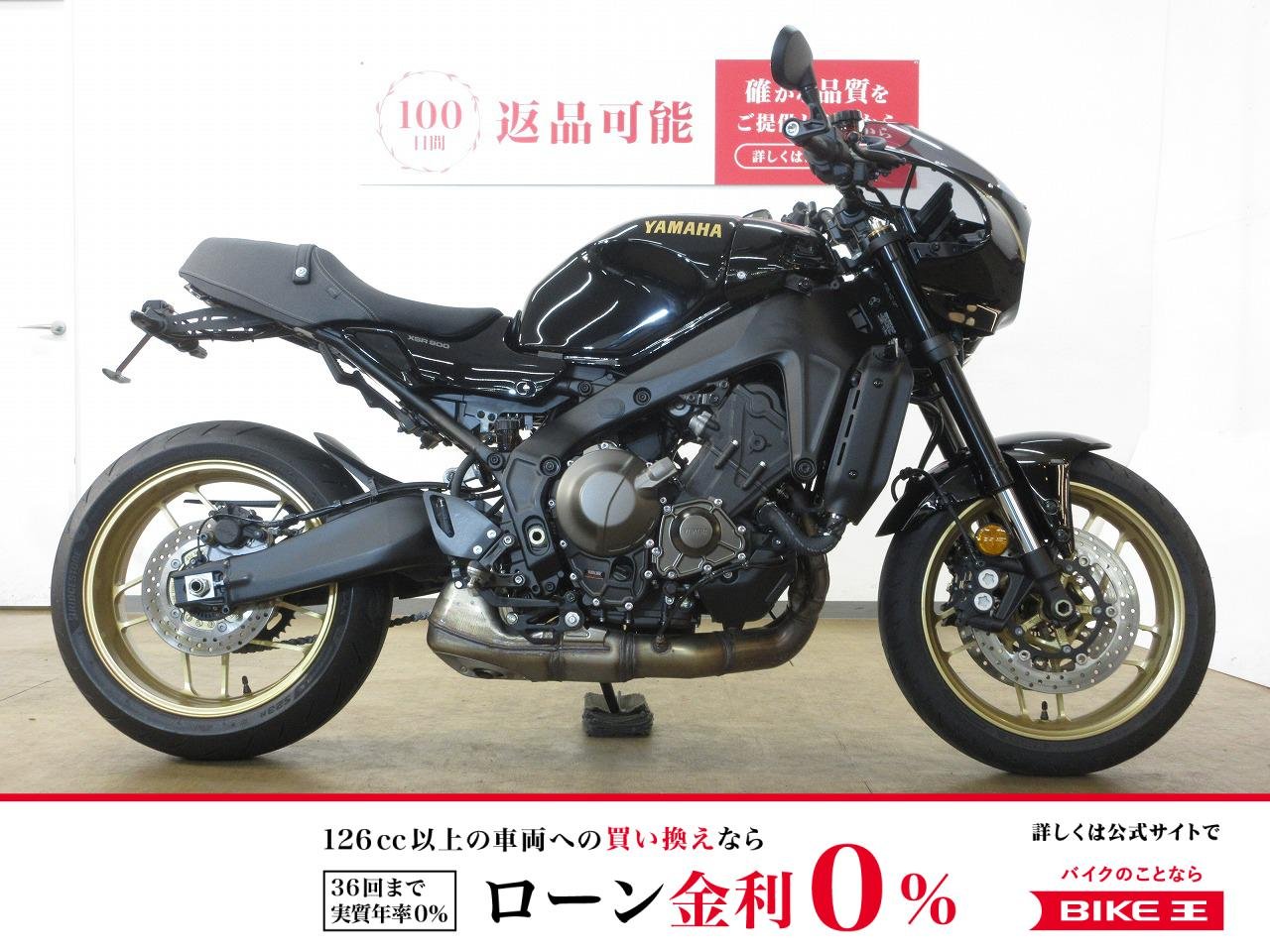 XSR900／ABS／RN96J型／インジェクションモデル／ワンオーナー車両／アクティブ製フンエンダーレス装備！!