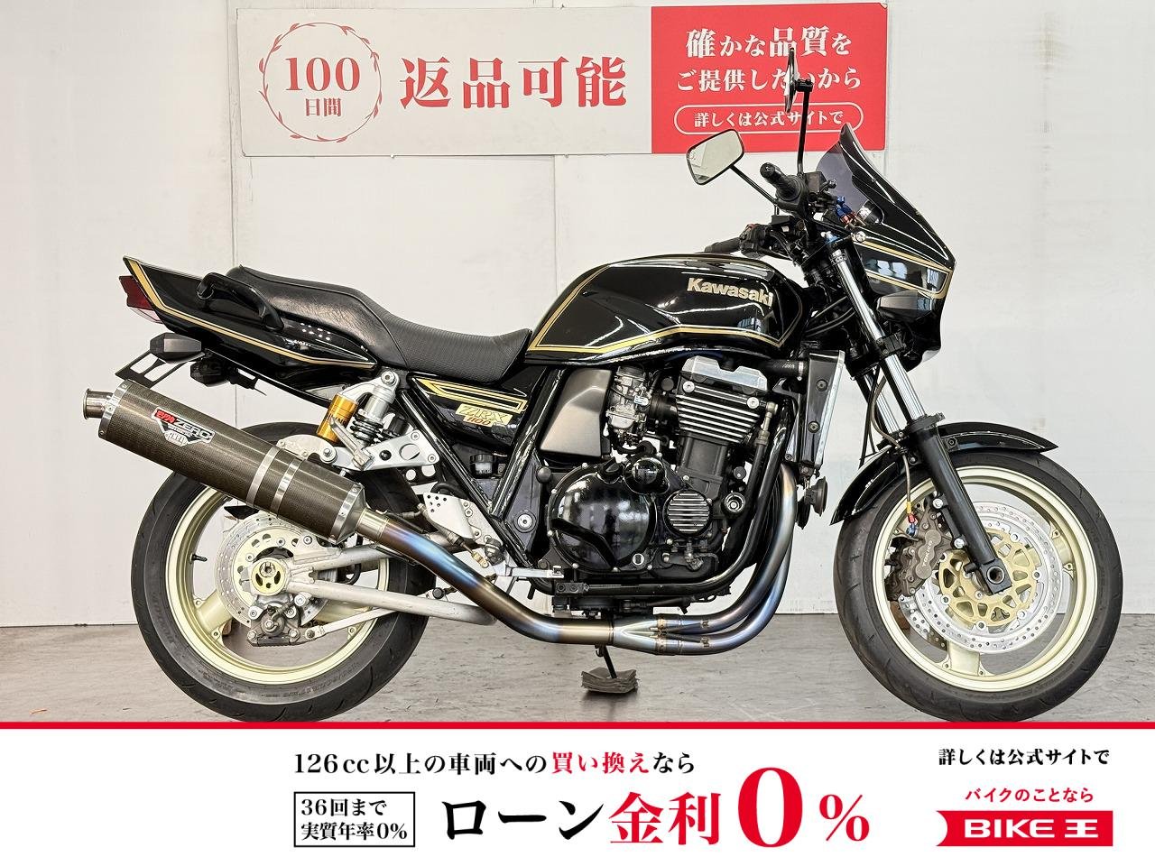 ＺＲＸ１１００−２　モリワキフルエキマフラー　オーリンズリヤサス　！!