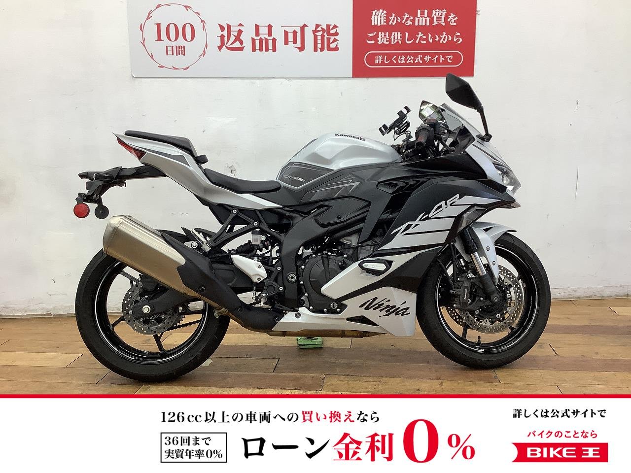 ＺＸ−４Ｒ ＳＥ　２０２５年モデル★☆純正オプションエンジンスライダー装備☆★！!
