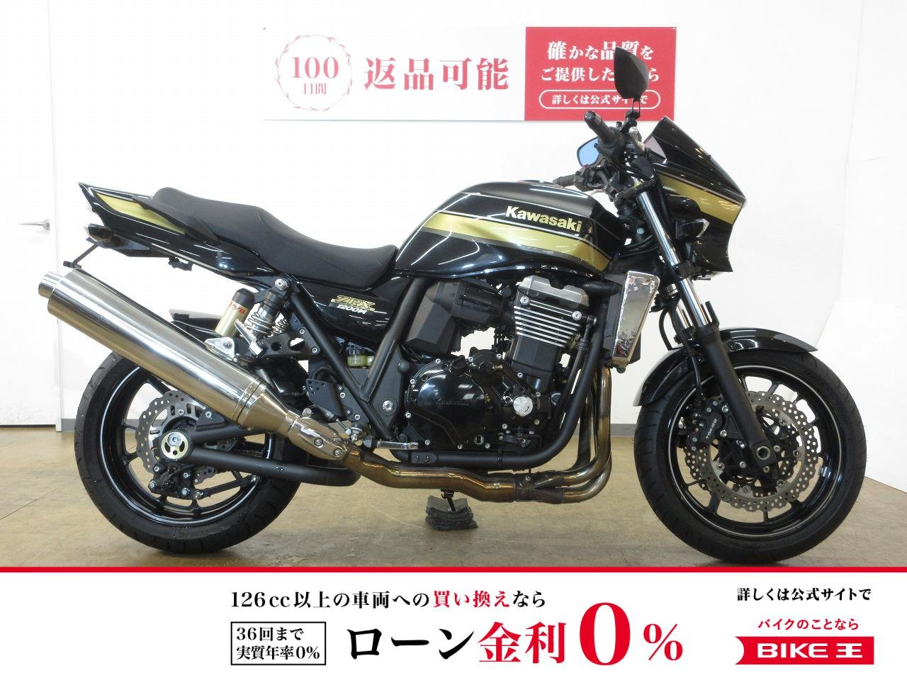 【残価据置 対象】ZRX1200 DAEG（ダエグ）／ZRT20D型／インジェクションモデル／フェンダーレス／カスタムインナーフェンダー装備！!
