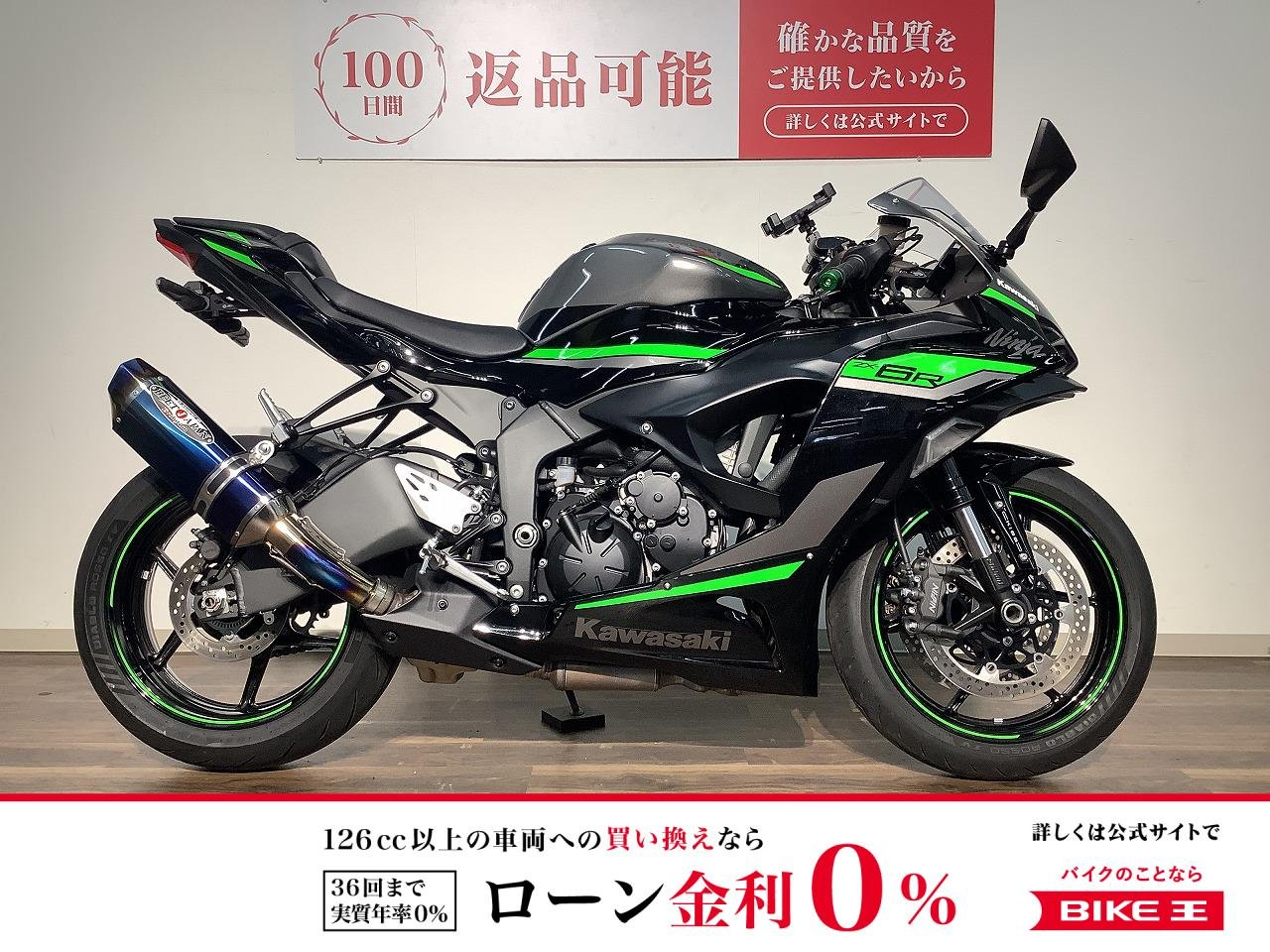 ＮＩＮＪＡ　ＺＸ−６Ｒ　★２０２４年モデル／ＢＥＥＴ　ＮＡＳＳＥＲＴスリップオン／マルチバー／フェンダーレス／ＵＳＢポート付スマホホルダー！!