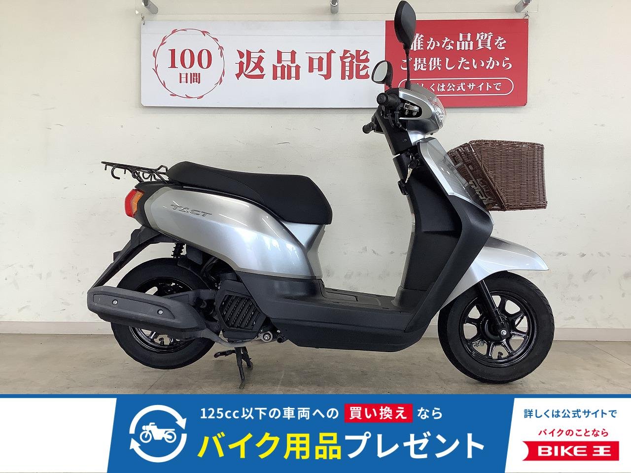 タクト　２０２１年モデル　アイドリングストップ機能付き！!
