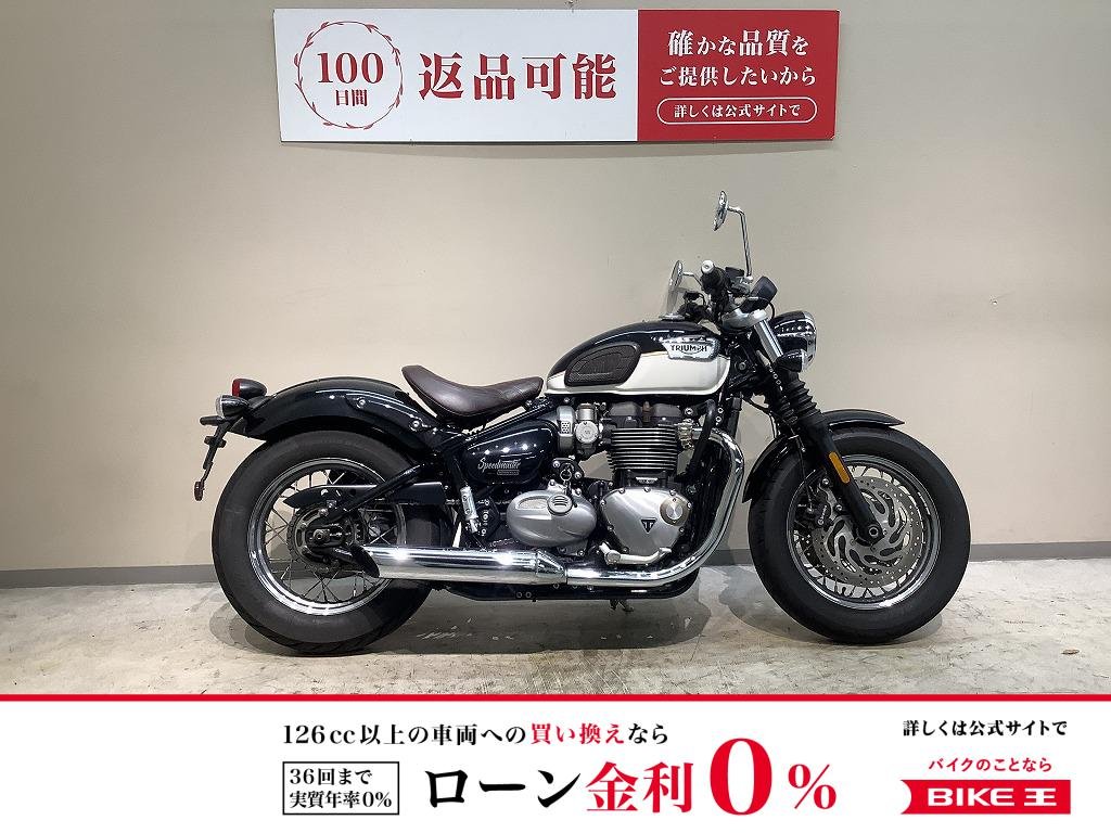 スピードマスター◆２０２１年モデル　ワンオーナー◆シングル仕様　カスタムシート！!