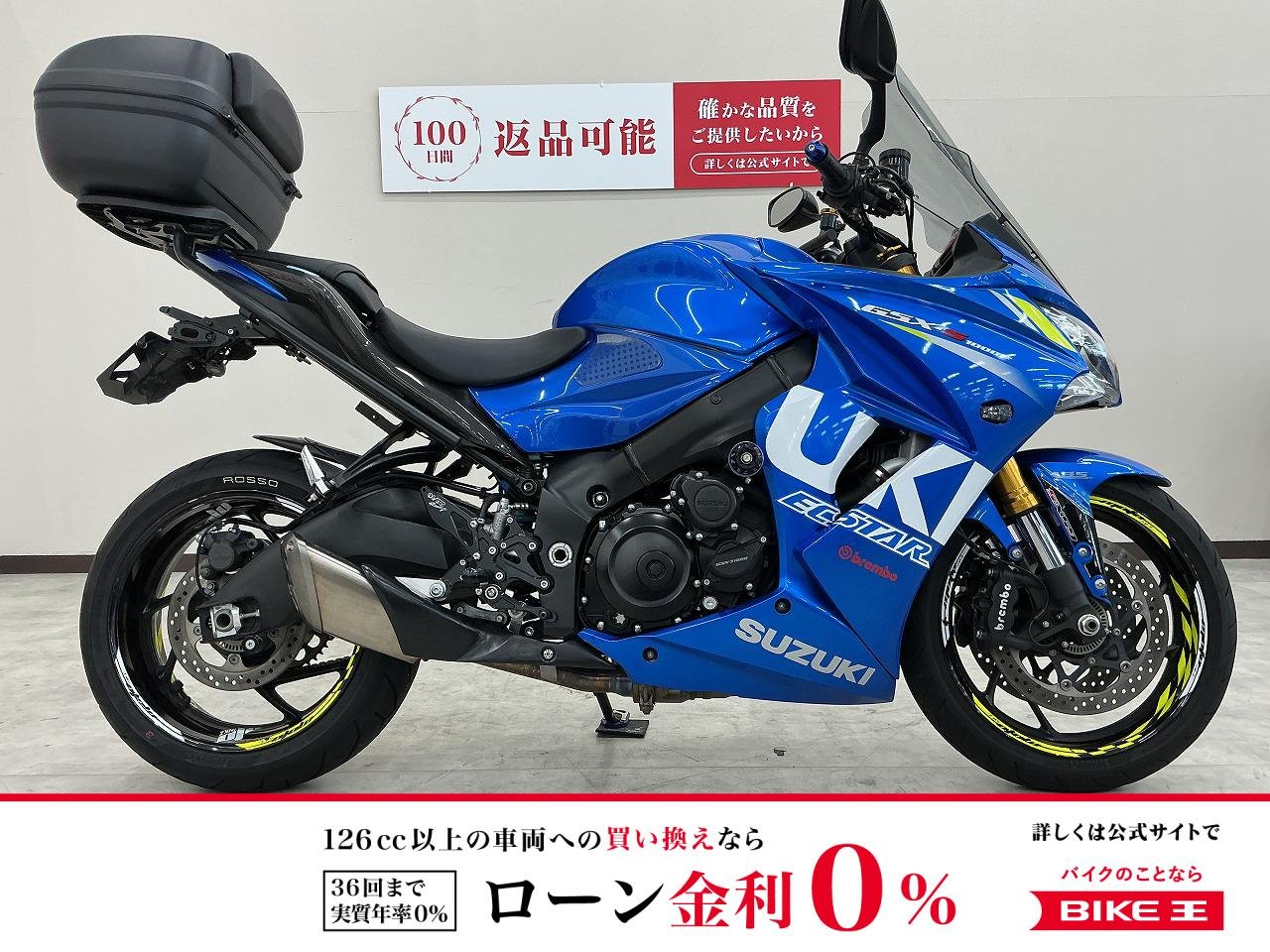 ＧＳＸ−Ｓ１０００Ｆ　フェンダーレス　ブレンボマスター　ナイトロンサス　カーボンテールカウル　リアボックス等装備カスタム多数！!