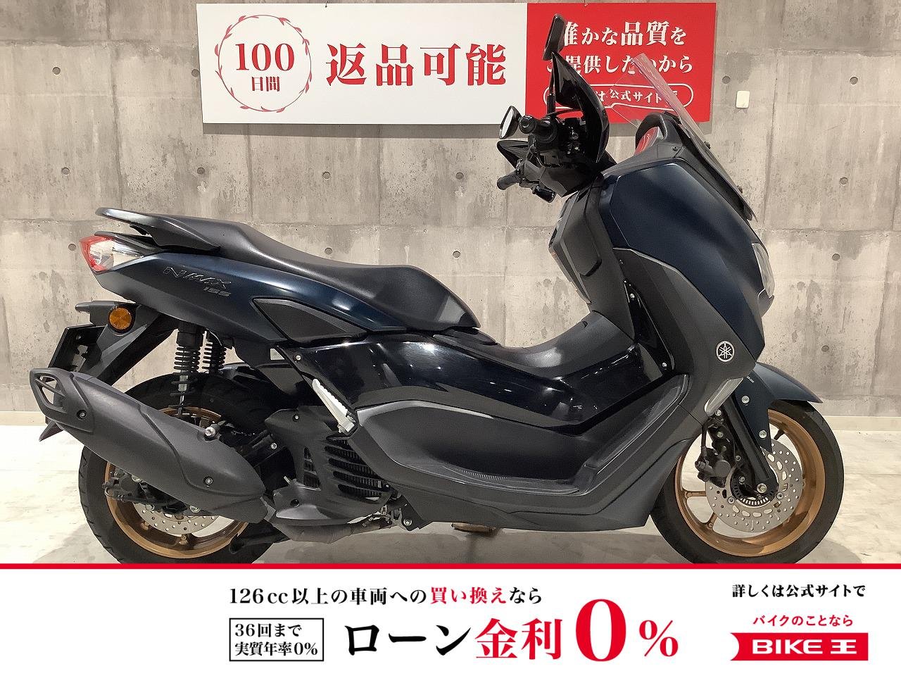 NMAX155　2022年モデル　ナックルガード装備！!