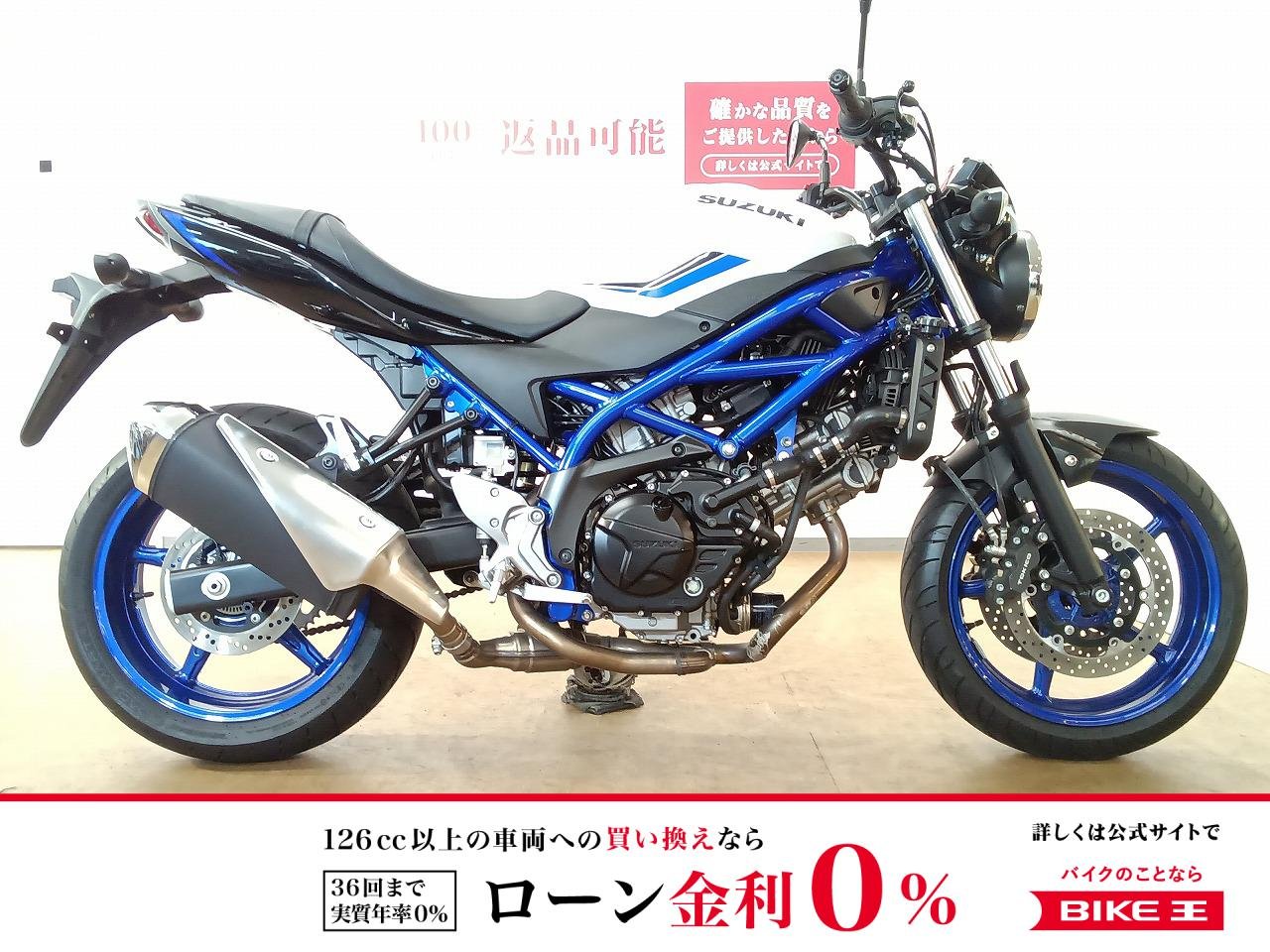 【残価据置 対象】SV650／ABS／インジェクションモデル／VP55B型／ノーマル車両／ワンオーナー車両！!