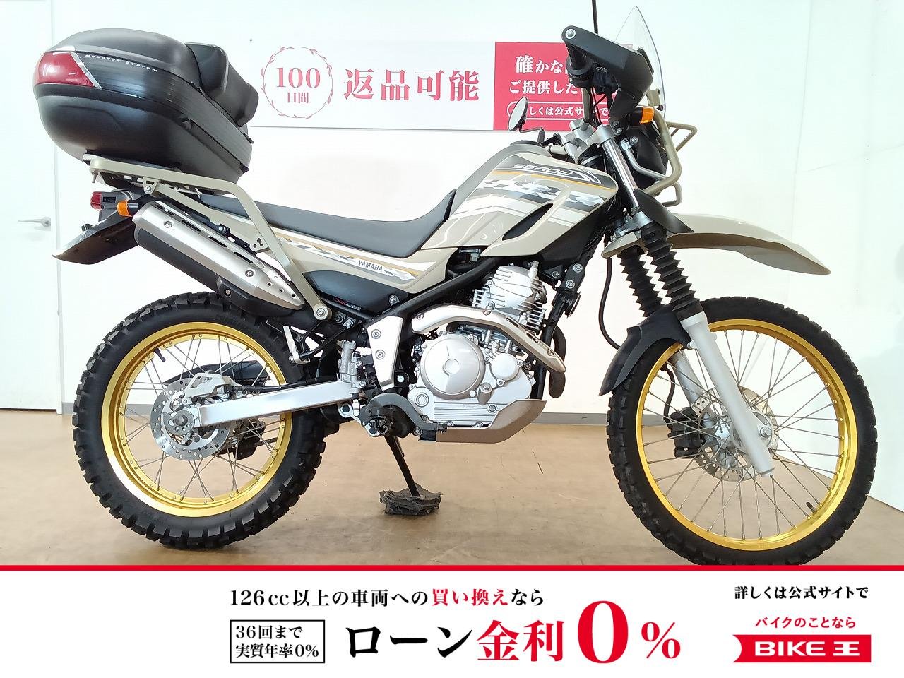 SEROW 250（セロー250）／DG17J型／ナックルガード／大型リアキャリア＆トップケース／スクリーン装備！!