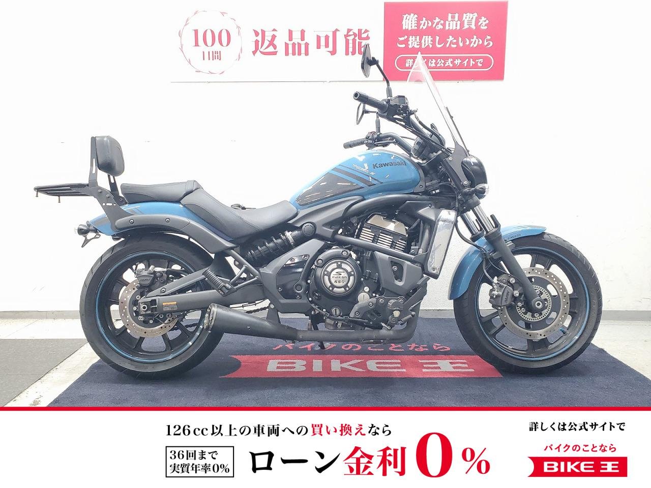 バルカンS　2019年モデル　ダンモトマフラー　ロングスクリーン　テールライトカスタム　リヤキャリア　バックレスト装備！!