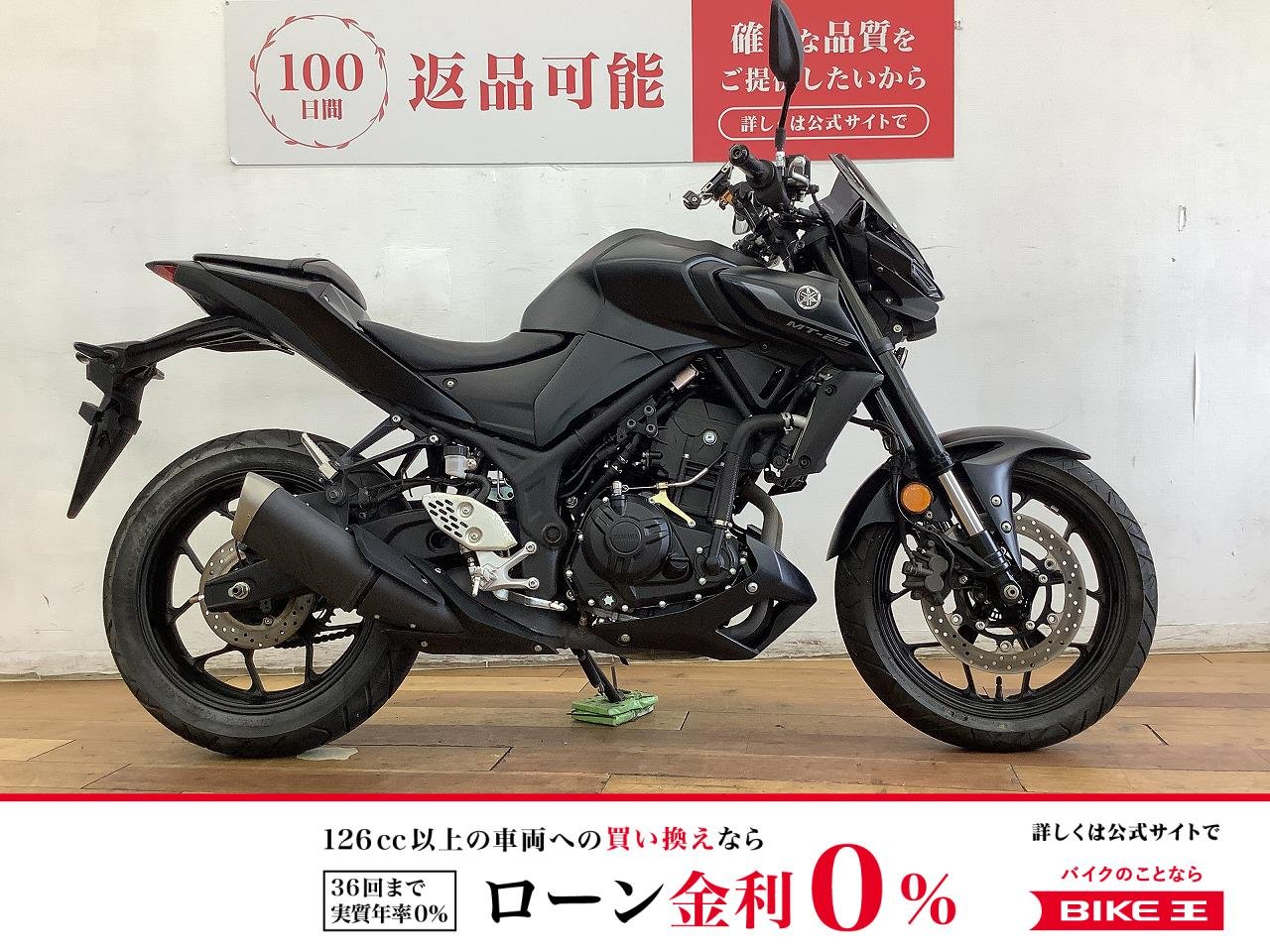 ＭＴ−２５　２０２１年モデル★☆軽量で扱いやすい１台☆★！!