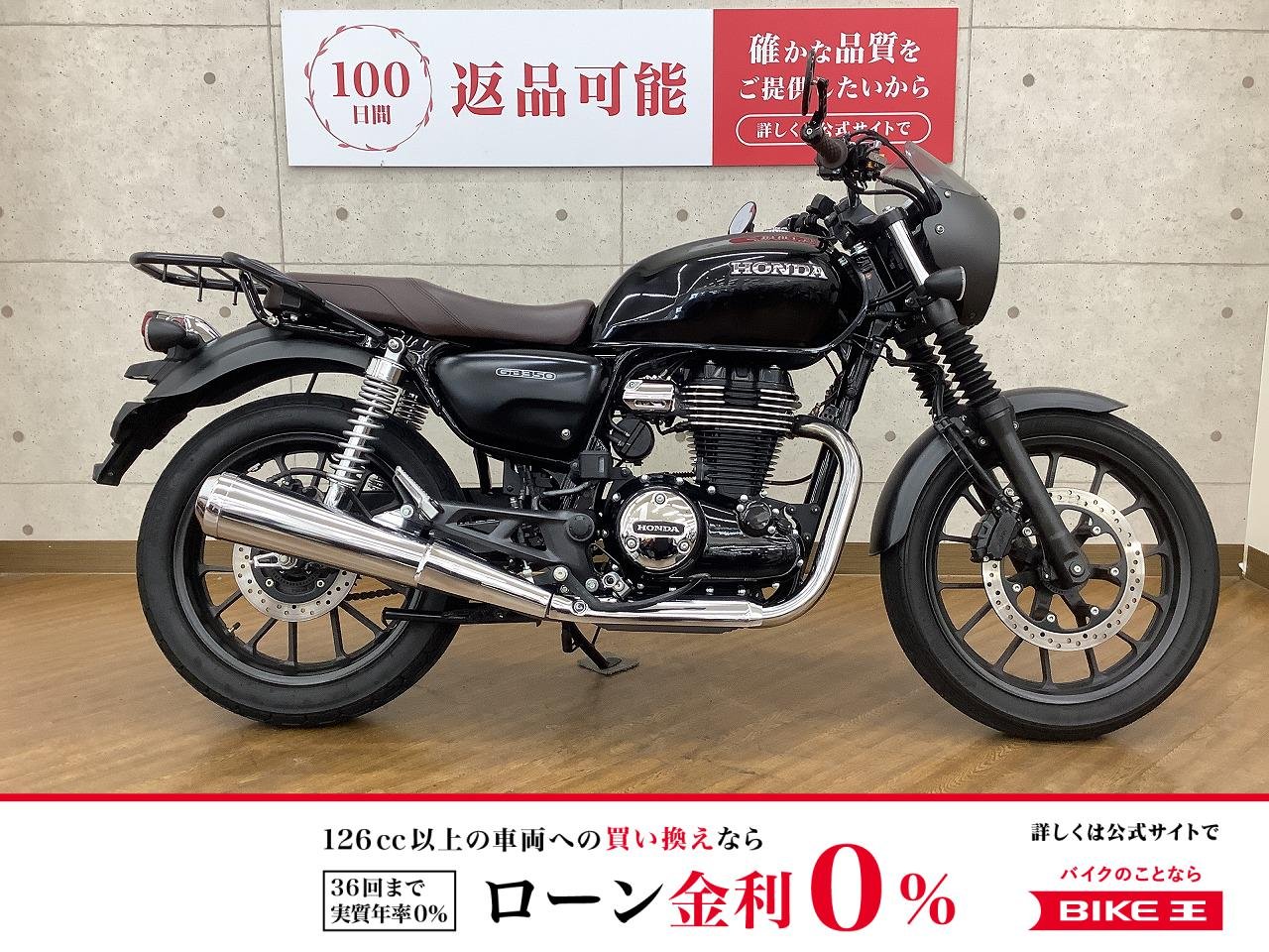 GB350　2021年モデル　ヘッドライトカウル　リアキャリア　カスタム！!