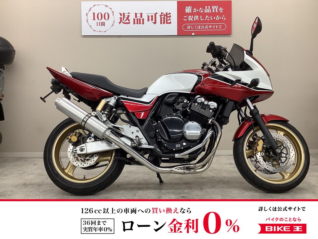 CB400スーパーボルドール　２００６年モデル・エンジンガード・社外MF・Gヒーター・USB・フェンダーレス装備！!