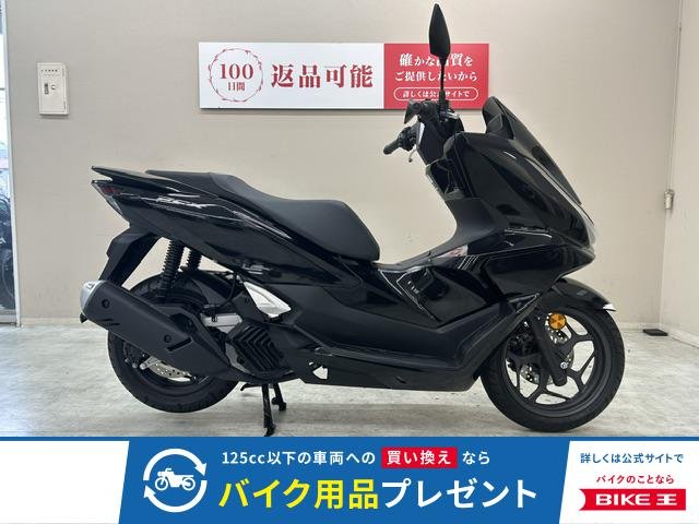 ＰＣＸ１２５　２０２５年モデル　ワンオーナー　フルノーマル車両！!