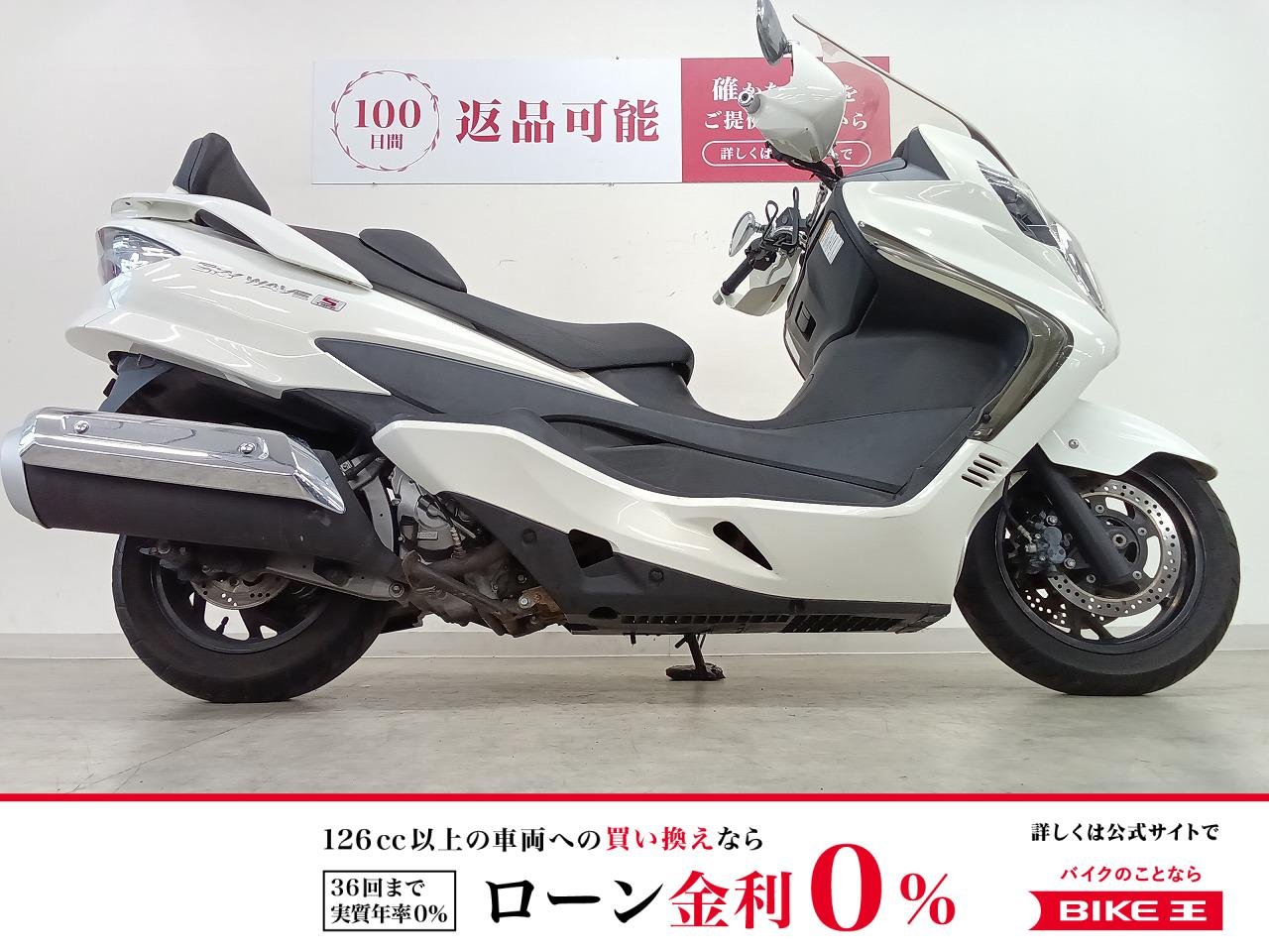  SKYWAVE 400 TypeS ABS　ナックルガード／バックレスト／2009年モデル！!