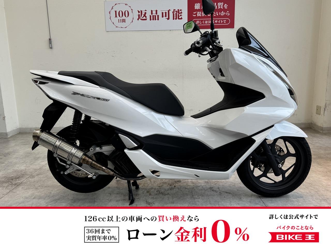 PCX160　2021年モデル/カスタムマフラー/グリップヒーター！!