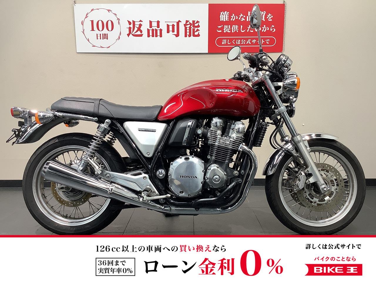 CB1100EX　ETC/グリップヒーター 標準装備！!