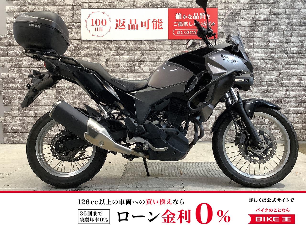 ベルシス-X250　ABS　フォグランプ　エンジンガード　リアキャリア　リアボックス！!