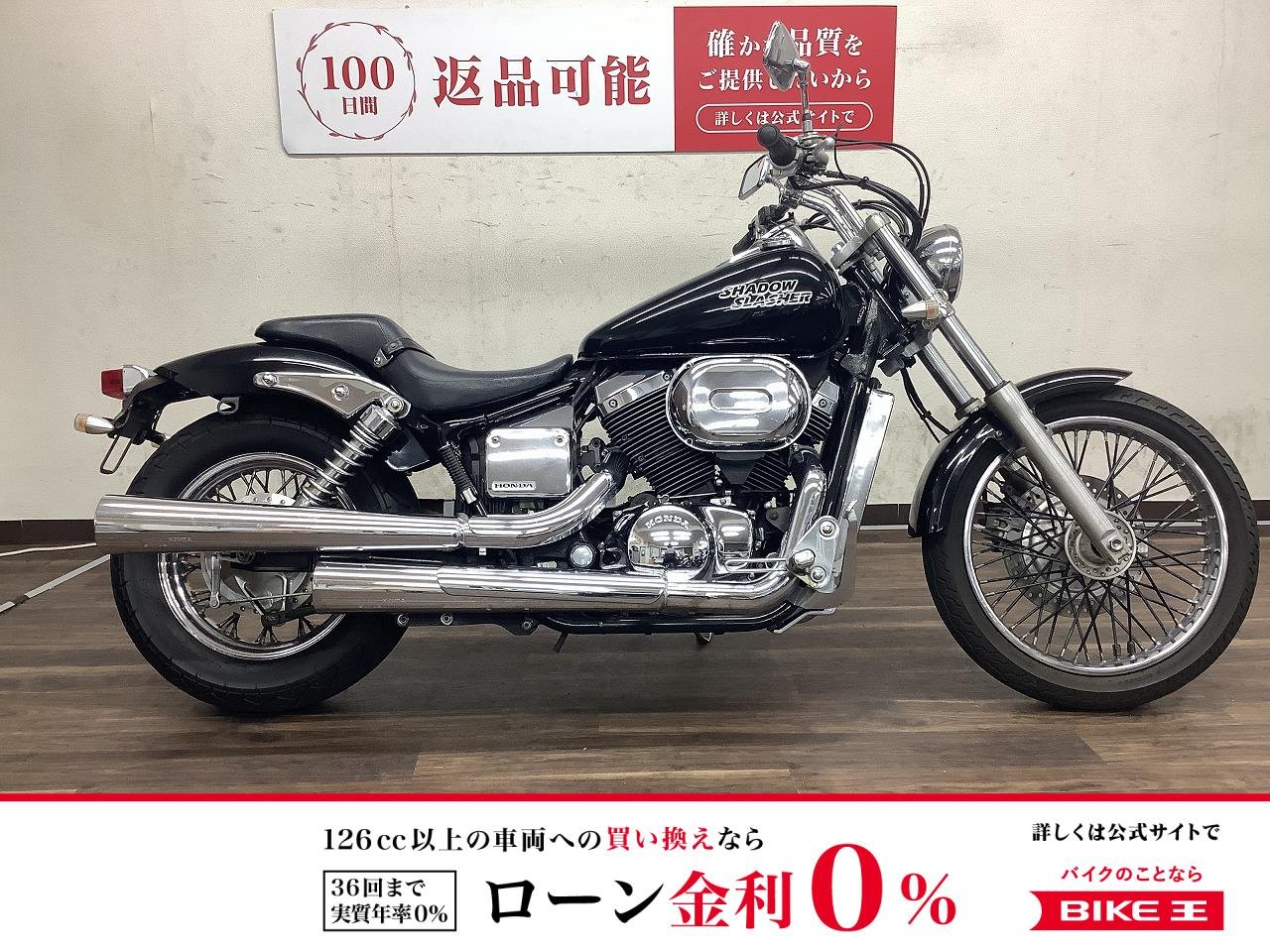 シャドウスラッシャー400　2002年式！!