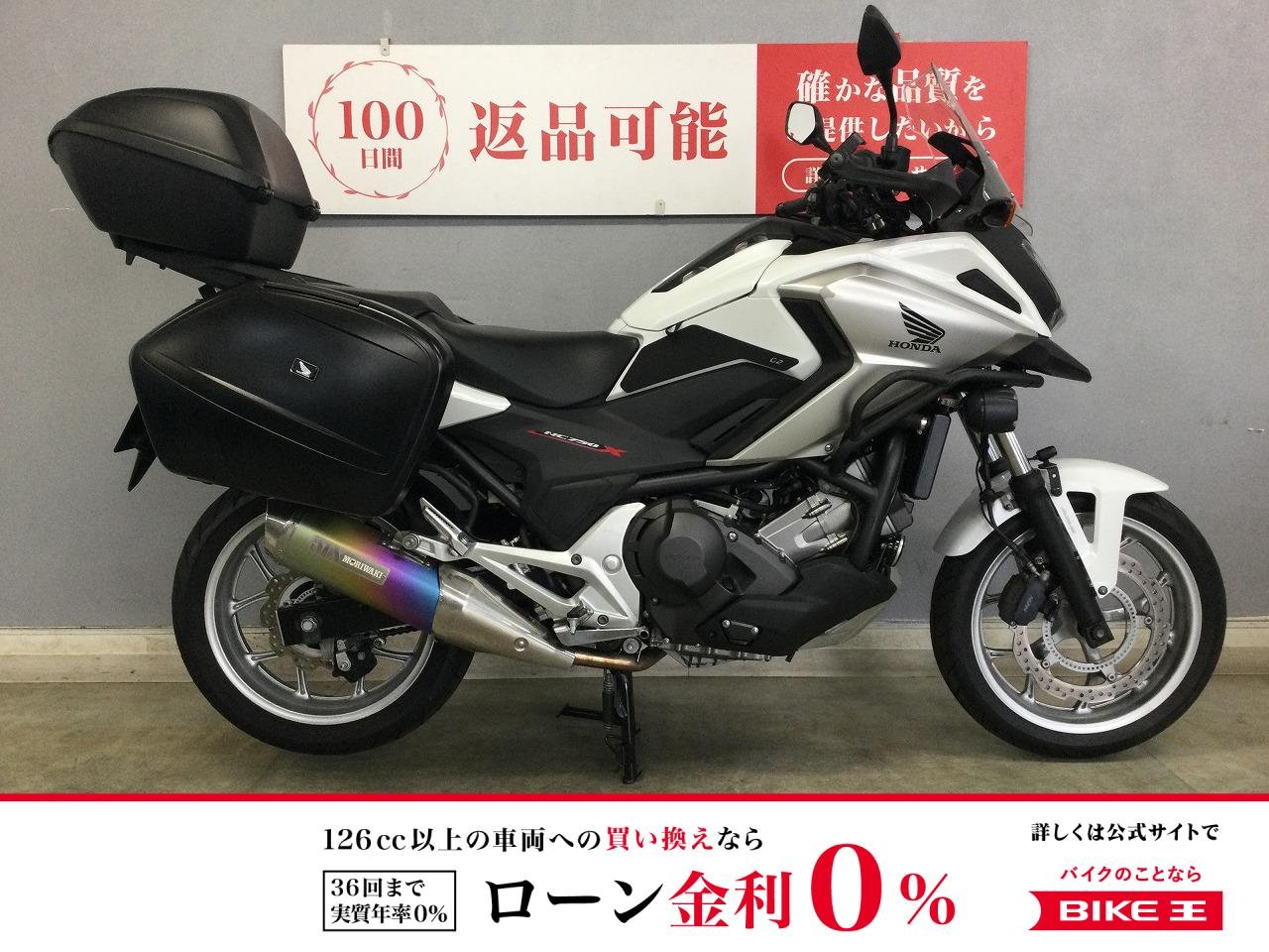 NC750XD-2A 誰もが扱いやすい今の時代に求められし一台は乗り手を選ばぬDCT！モリワキマフラーや標準ETC＆グリップヒーターなど多彩な装備が◎！!