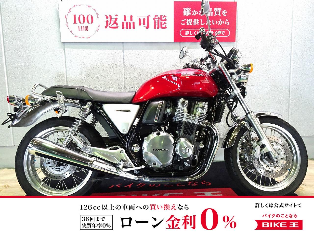 CB1100EX　ABS／2017年モデル／ETC標準装備！!