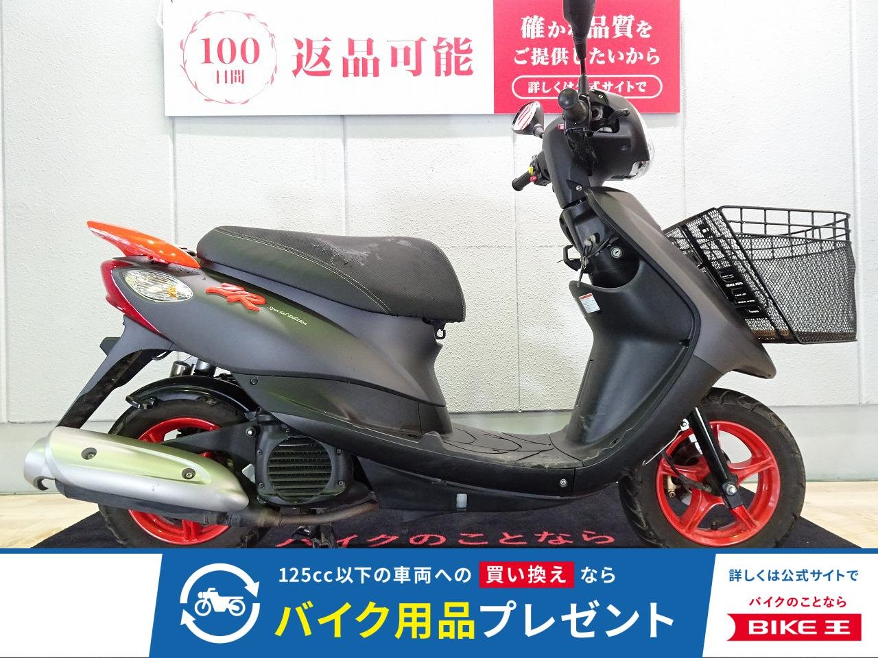 JOG ZR（ジョグ）　2017年モデル／SA58J型／サイドスタンド／フロントバスケット装備！!