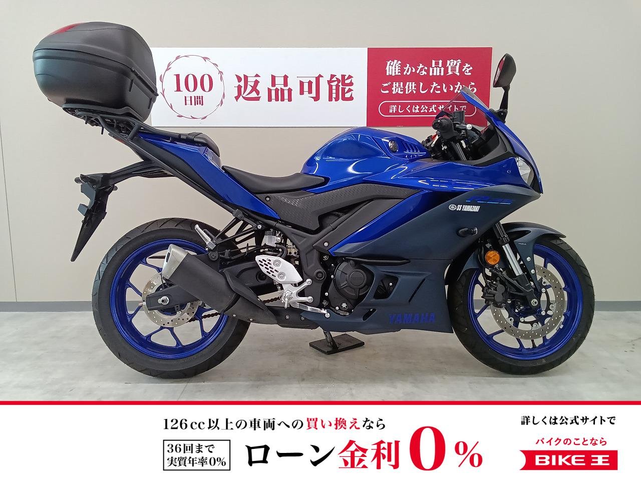 ＹＺＦ−Ｒ２５　ワイズギア製リアボックス！　インジェクションモデル！　ＲＧ７４Ｊモデル!！!