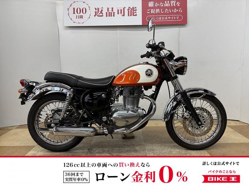 エストレヤＲＳ　２００６年モデル　ＵＳＢ電源装備!！!