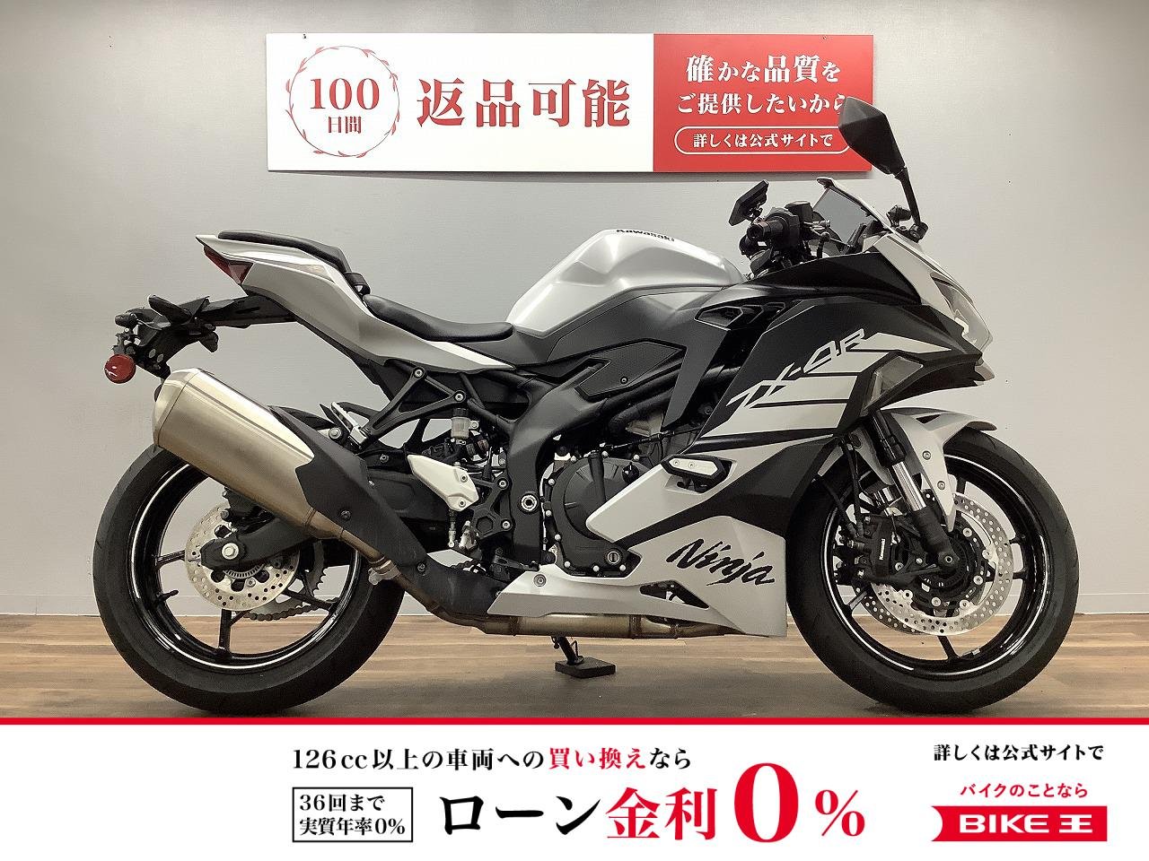 ＺＸ−４Ｒ　ＳＥ！!