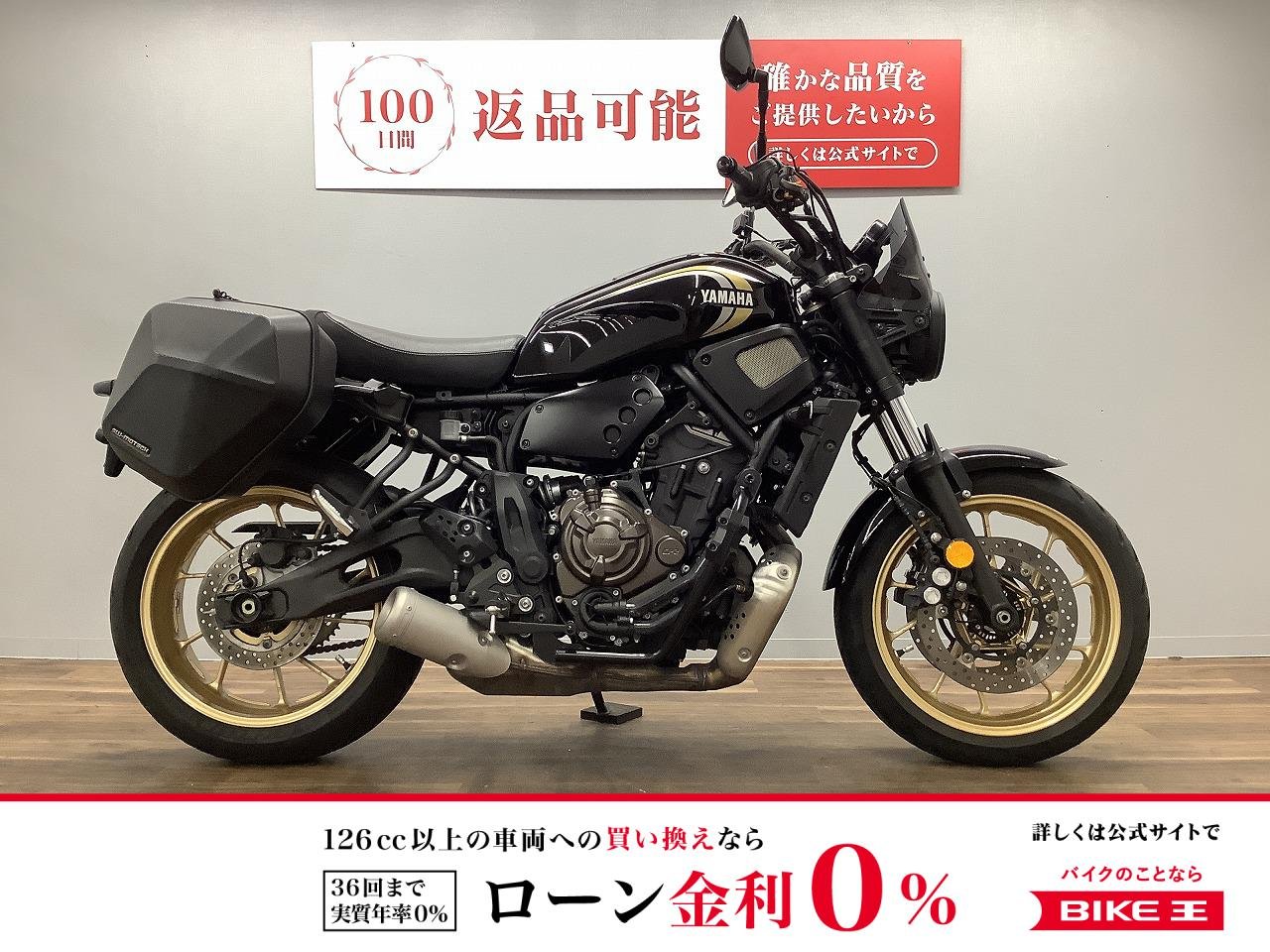ＸＳＲ７００！!