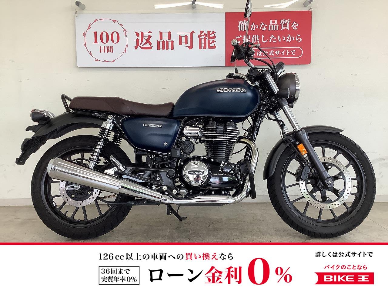ＧＢ３５０　２０２３年モデル　エンジンガード！!