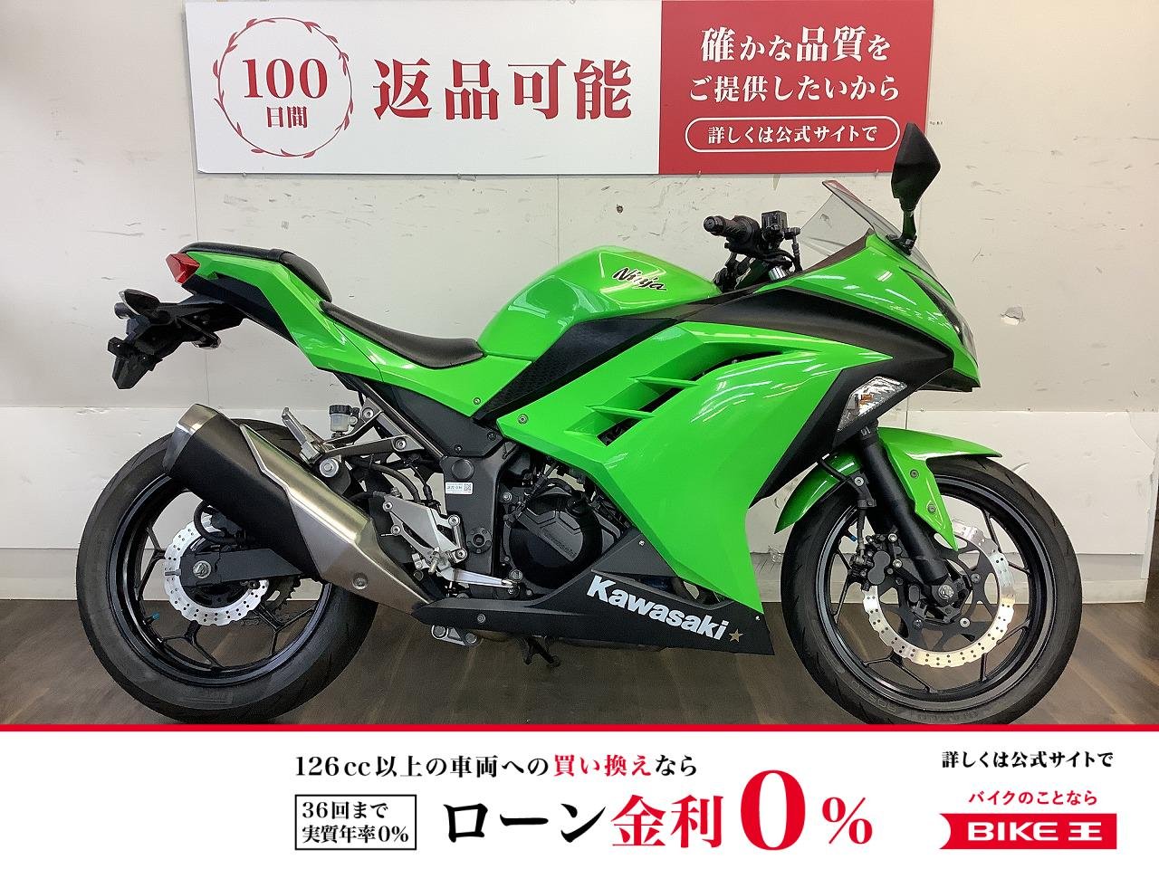 Ninja 250【クラスを超えた本格的なデザインで人気の1台！】！!