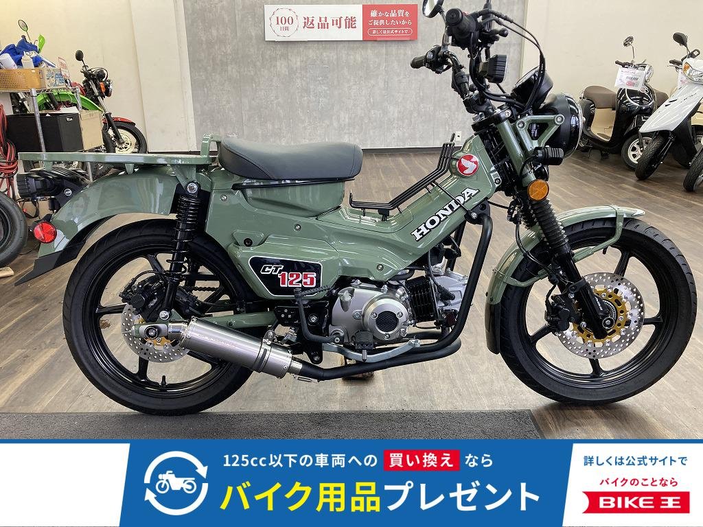 ＣＴ１２５ハンターカブ 　2020年モデル　エヴァテック マフラー・グリップヒーター・フォグランプ装備　前後キャストホイールカスタム!！!