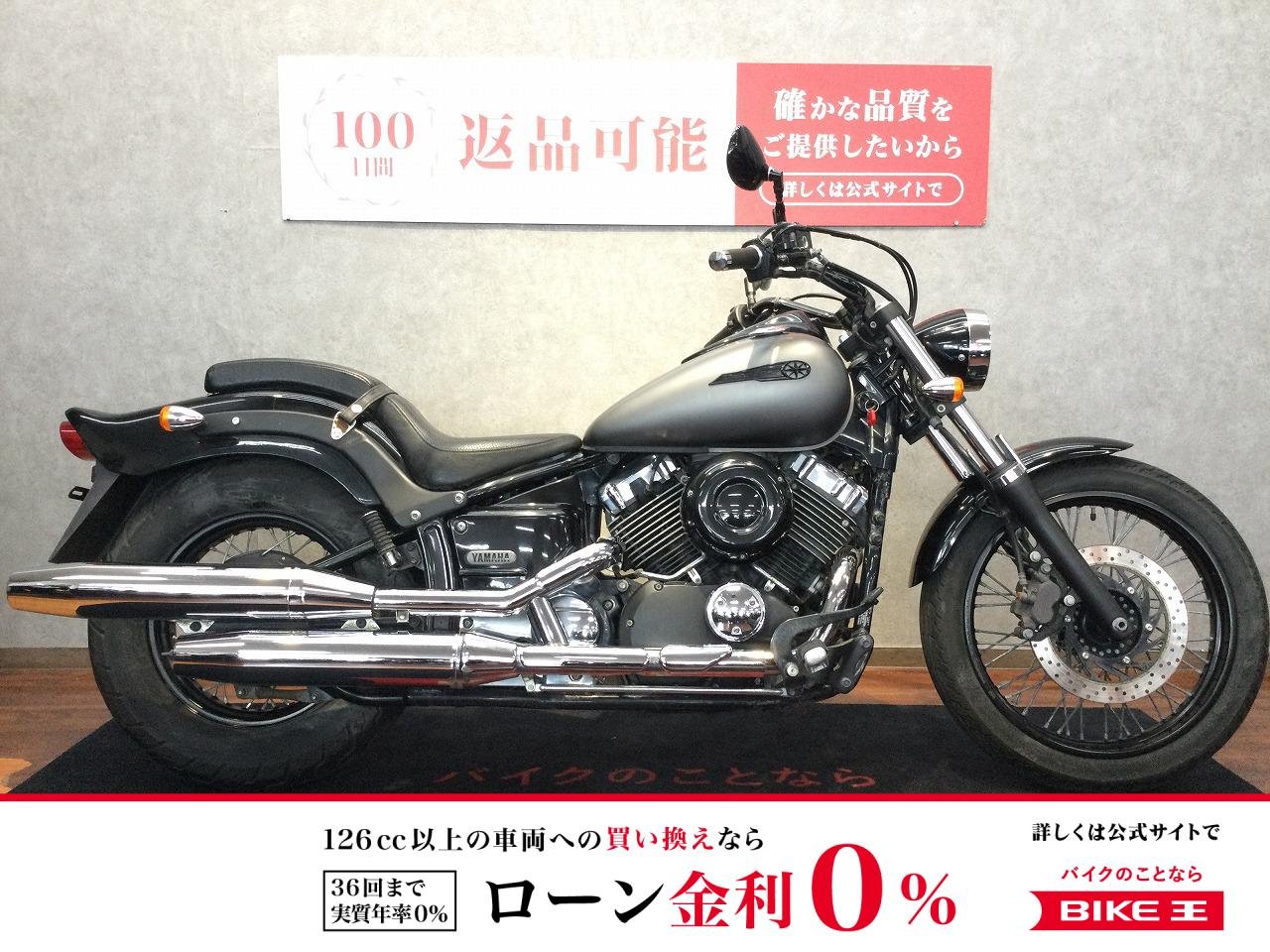 【残価据置　対象】Drag Star 400【人気の国産アメリカン☆】！!