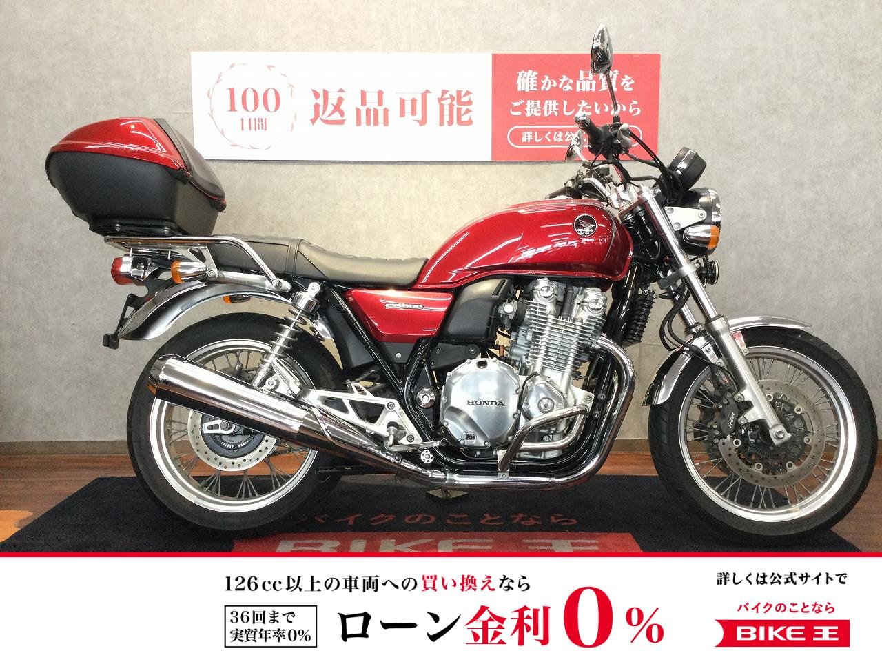 CB1100EX ABS E Package【エンジンガード・リアボックス】！!