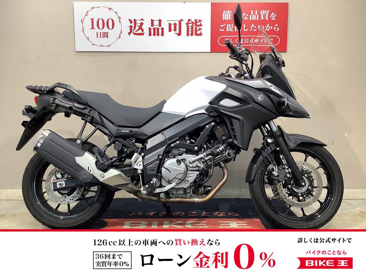 V-ストローム650　2019年モデル　インジェクション！!