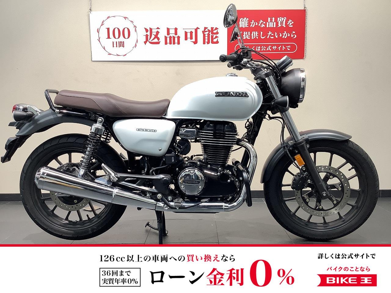  GB350！!