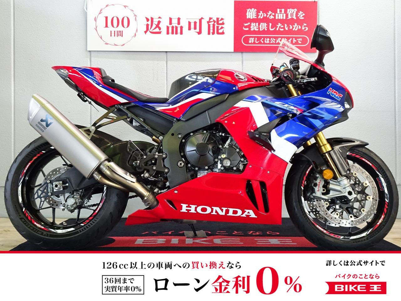 CBR1000RR-R SP　ABS／2020年モデル／クイックタンクキャップ／シングルシートカウル／カウルスライダー他カスタム有！!