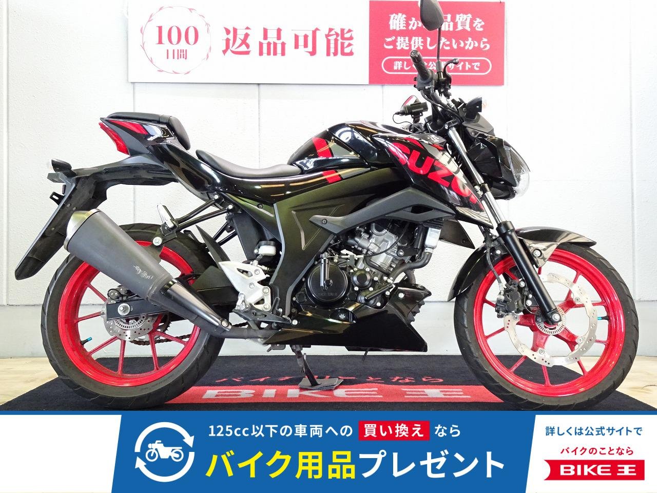 GSX-S125　ABS／2020年モデル／ドライブレコーダー／ヘルメットホルダー装備！!