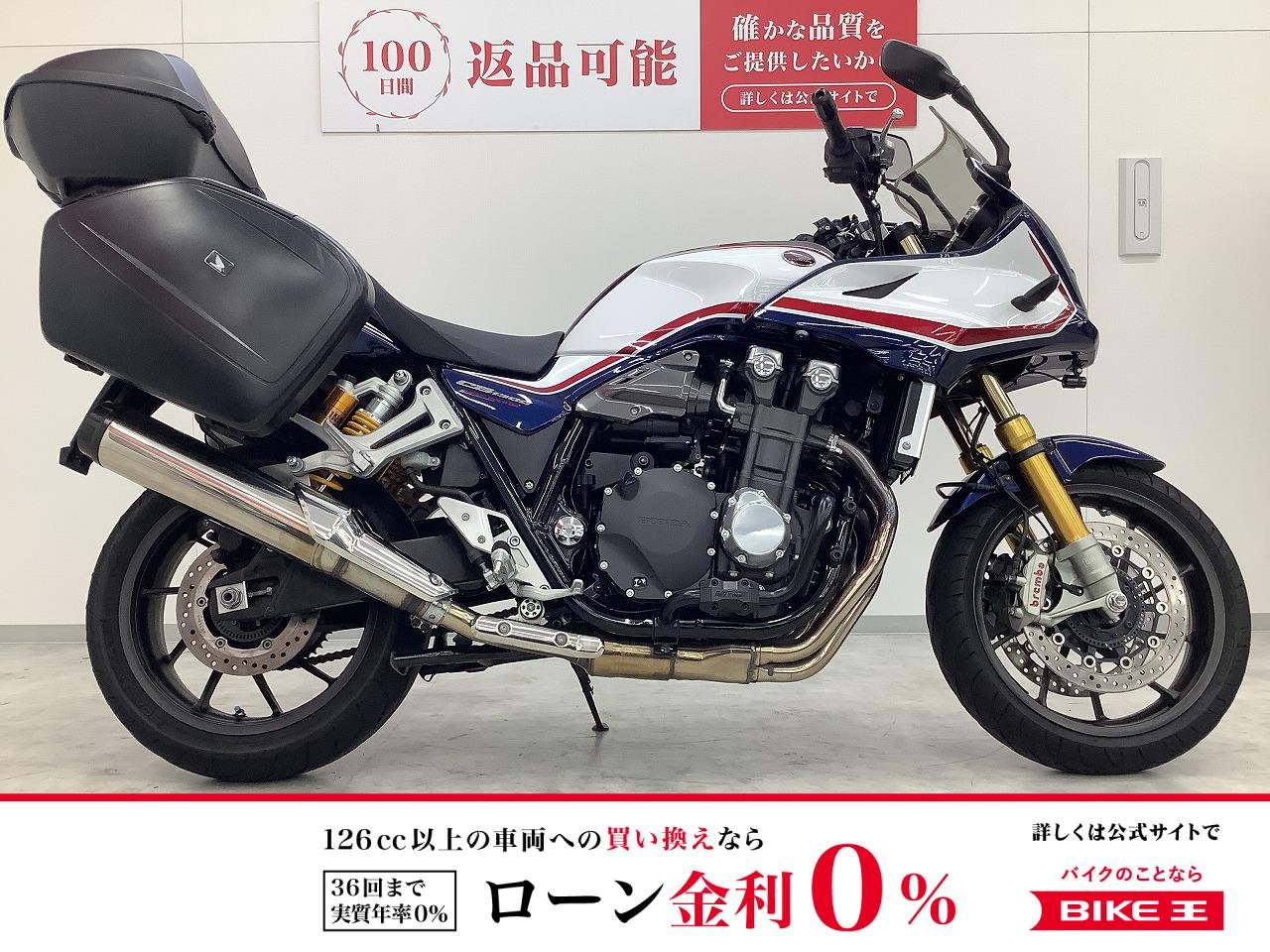 CB1300 SUPER BOL D'OR SP　2021年モデル　3点パニア・エンジンガード装備！!