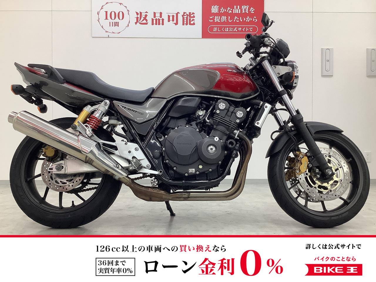 CB400スーパーフォア　2016年モデル　ハンドル・ミラー・フェンダーレスカスタム！!