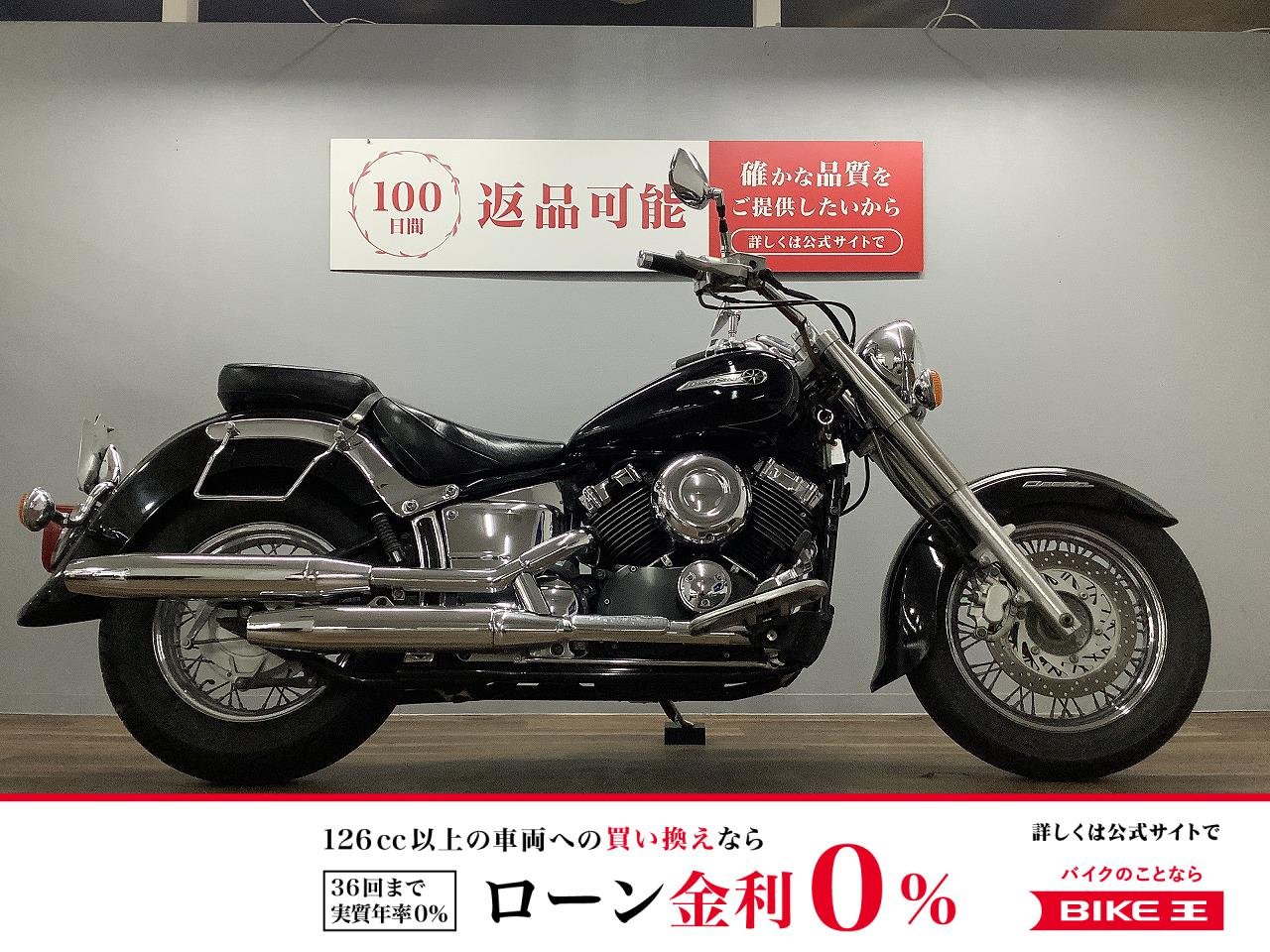 ドラッグスター４００クラシック！!