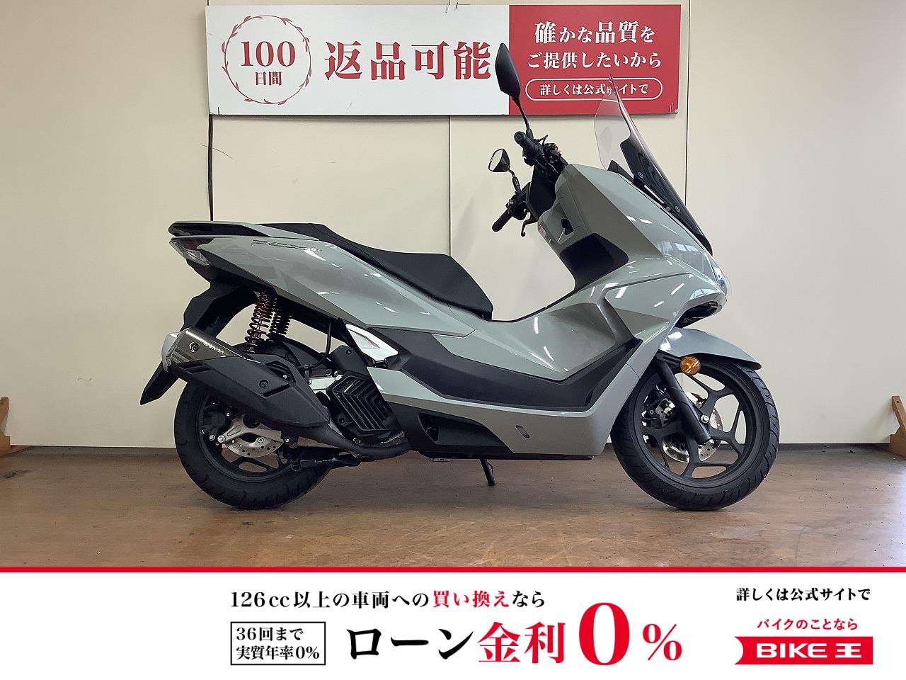 PCX160　KF47型　カスタムレバー・グリップヒーター・ロングスクリーン・リアサスペンションカスタム車両！!